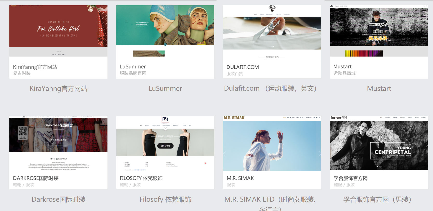 上线了建站案例 上线了建站案例